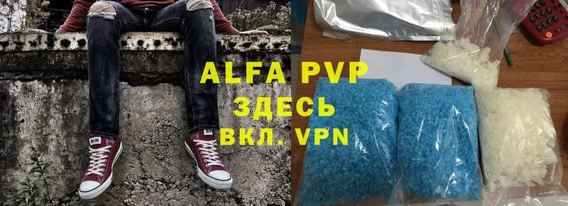 наркота  Закаменск  Alfa_PVP СК 