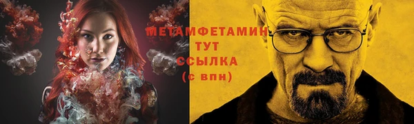 mdpv Вязники