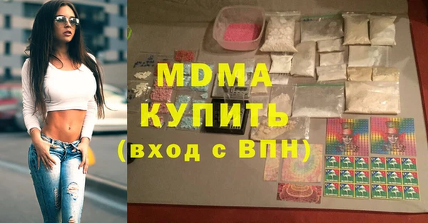 mdpv Вязники