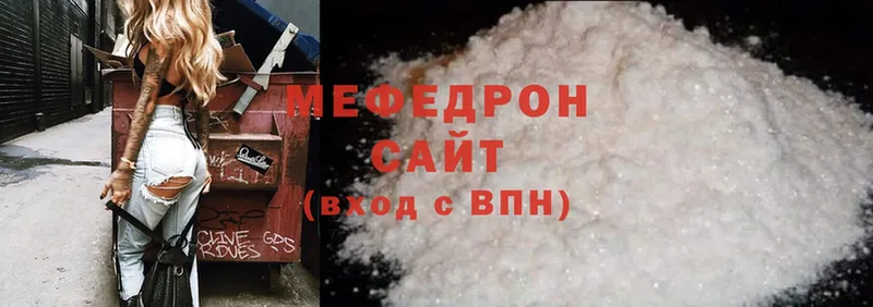 площадка Telegram  Закаменск  Меф mephedrone 